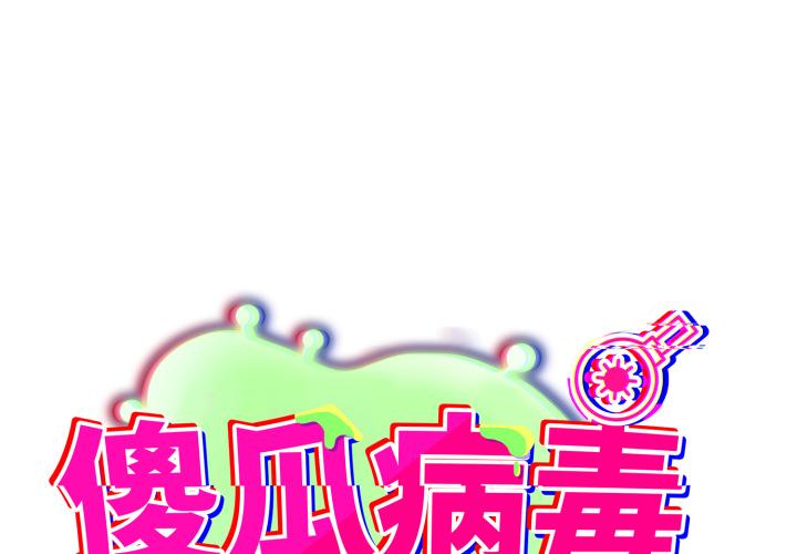 第35話