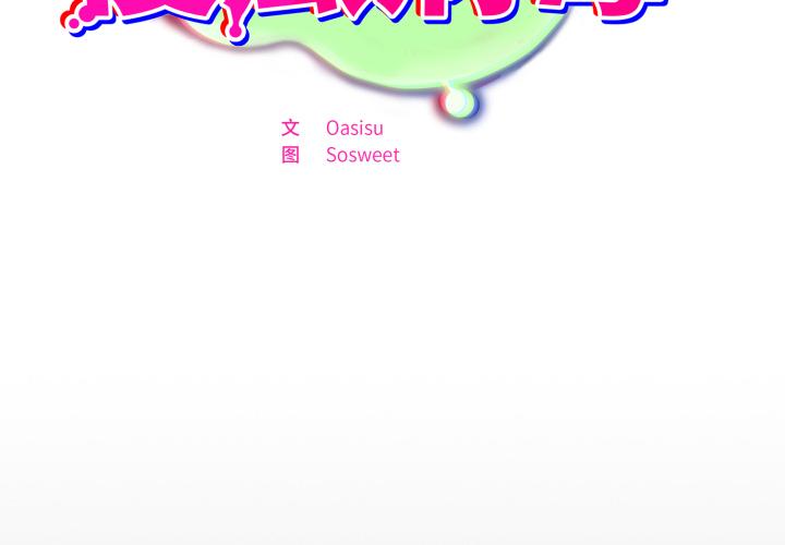 第35話