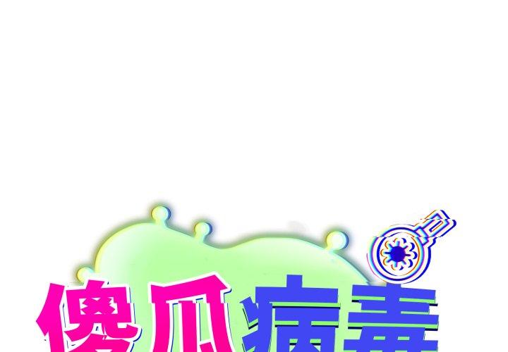 第39話