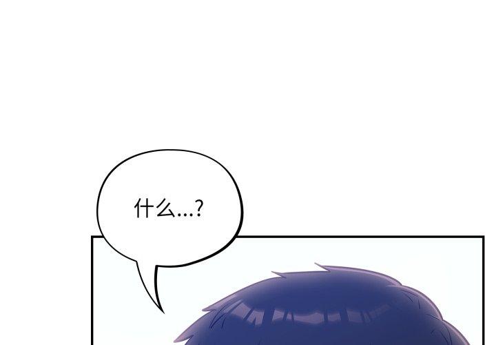 第44話