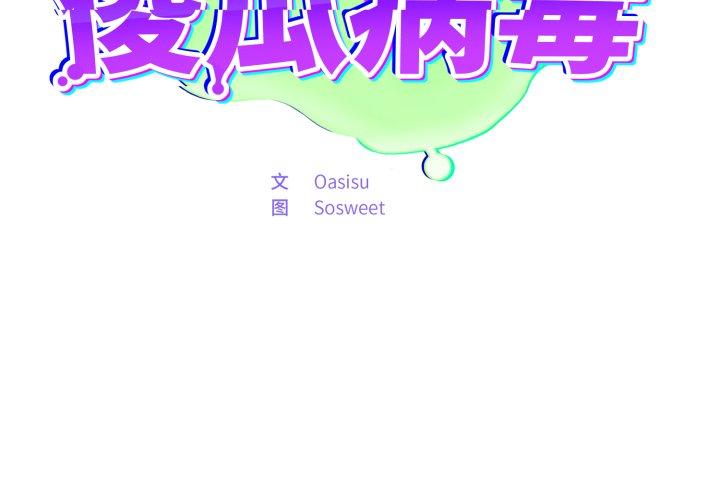 第46話
