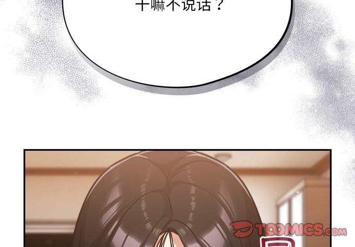 第56話