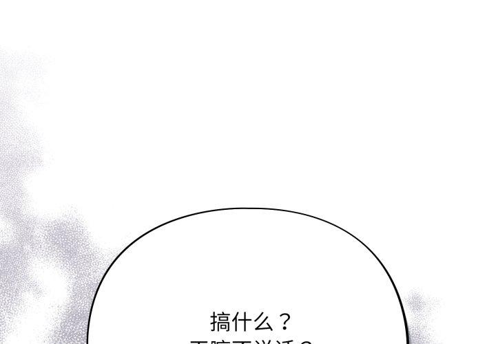 第56話