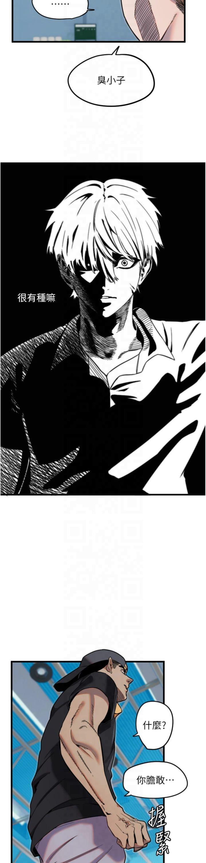 第28話 - 三個願望一次滿足