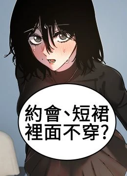 第28話 - 三個願望一次滿足的封面的封面
