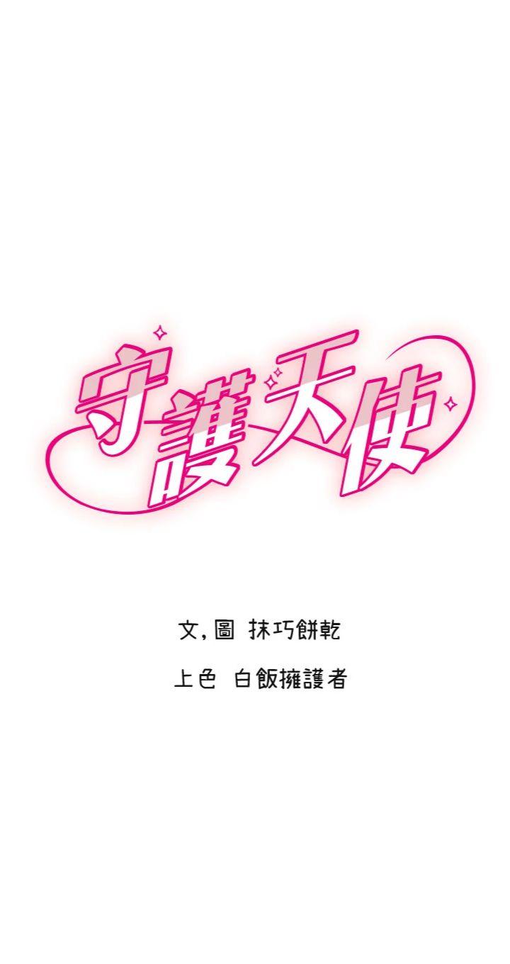 第30話 - 刺激滿點的KTV口交秀