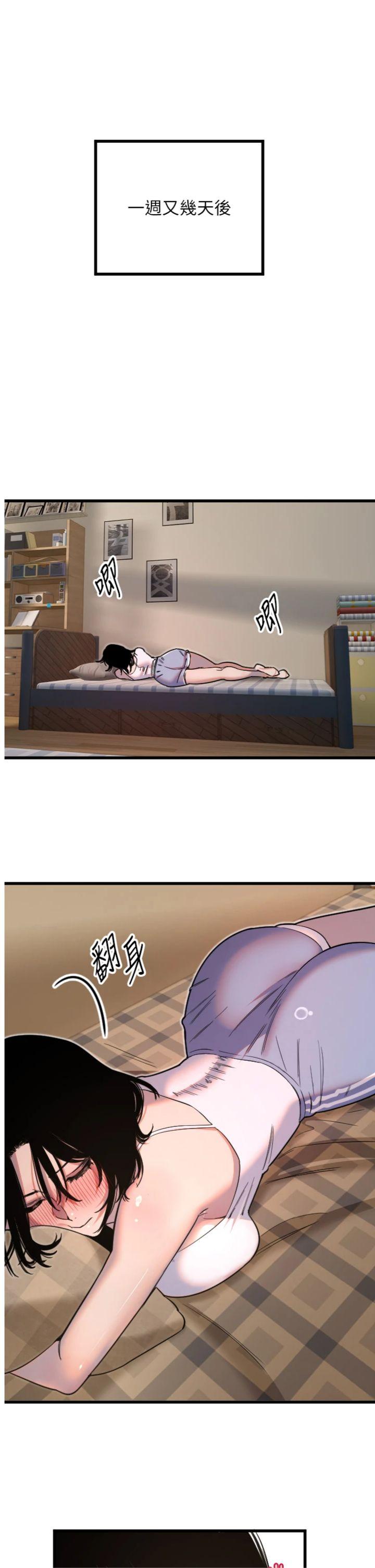 第31話 - 還是好想守護妳