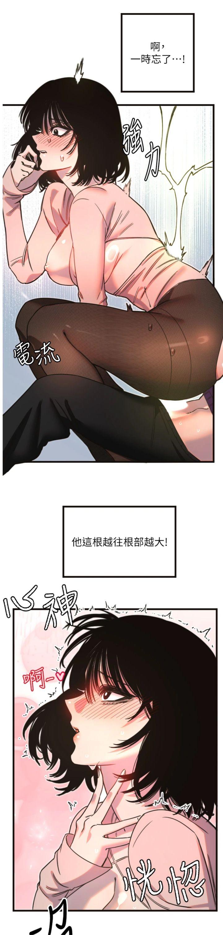 第34話 - 你是全場「最猛的」♥