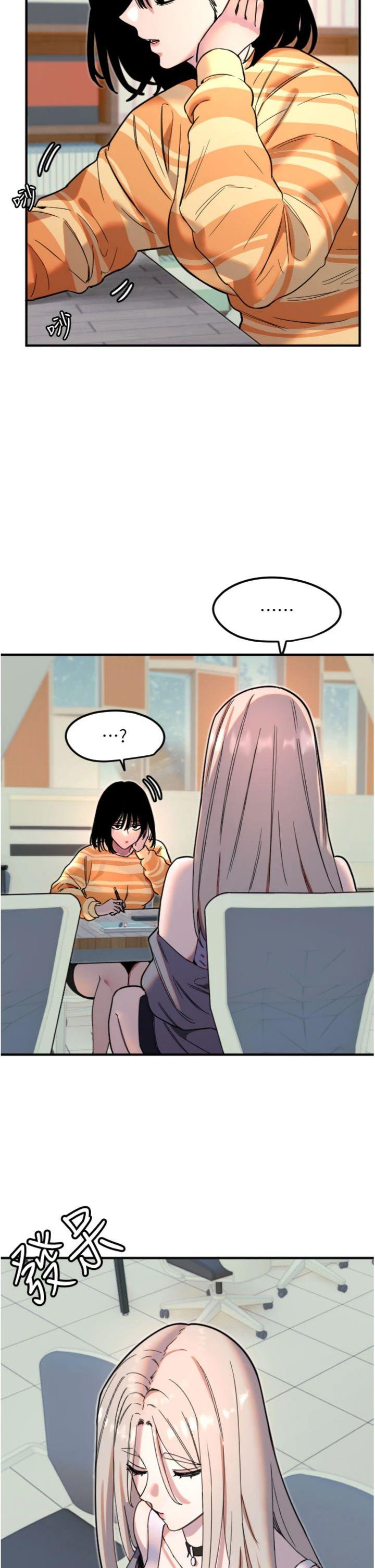 第38話 - 才不會乖乖聽你的!