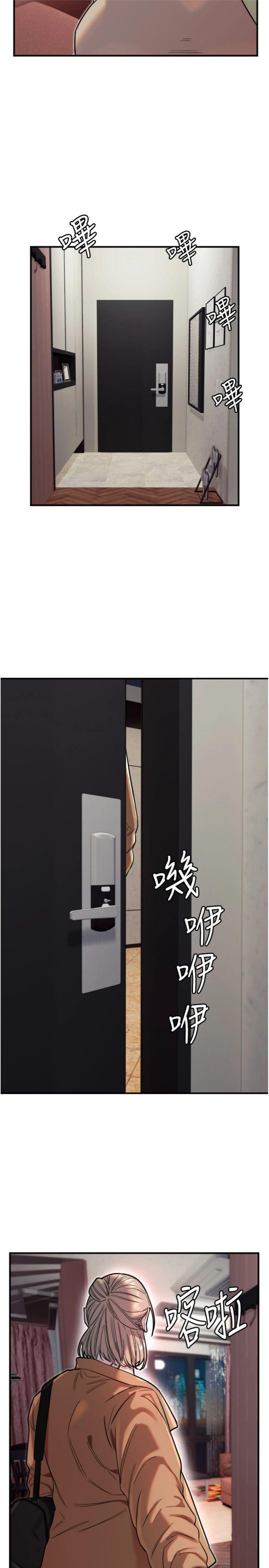 第39話 - 主人檢查身體的日子
