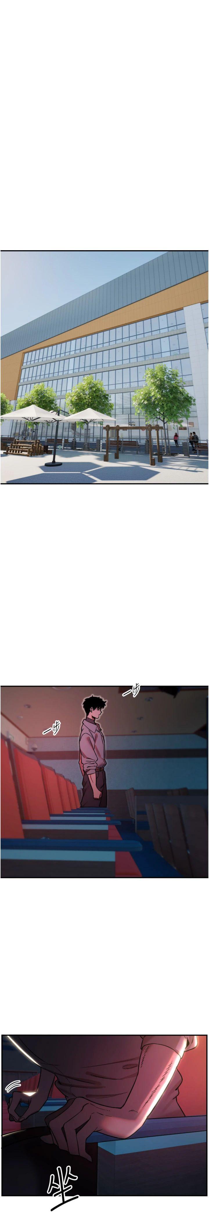 第44話 - 飽含真心的演奏