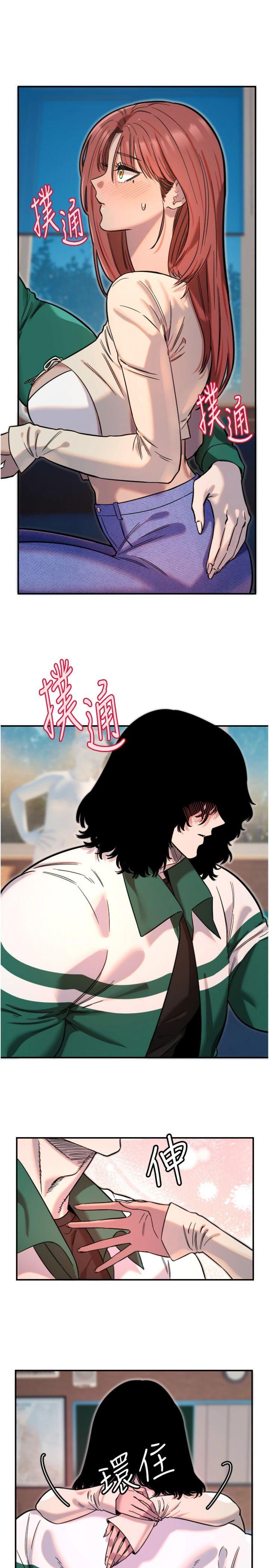 第47話 - 令人想侵犯的性感尤物
