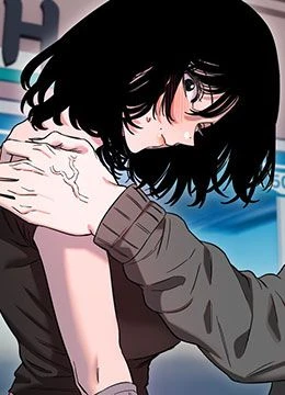 第55話 - 我的下半身只對妳有反應的封面的封面