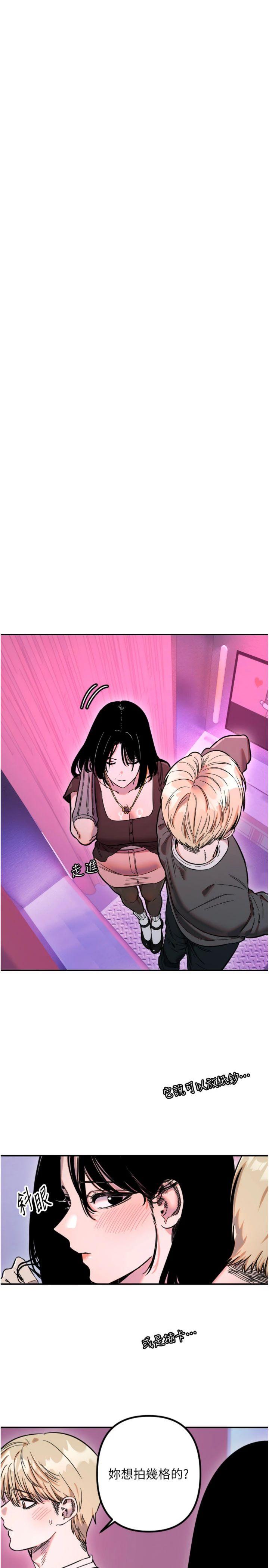 第56話 - 要不要用其他「姿勢」拍?