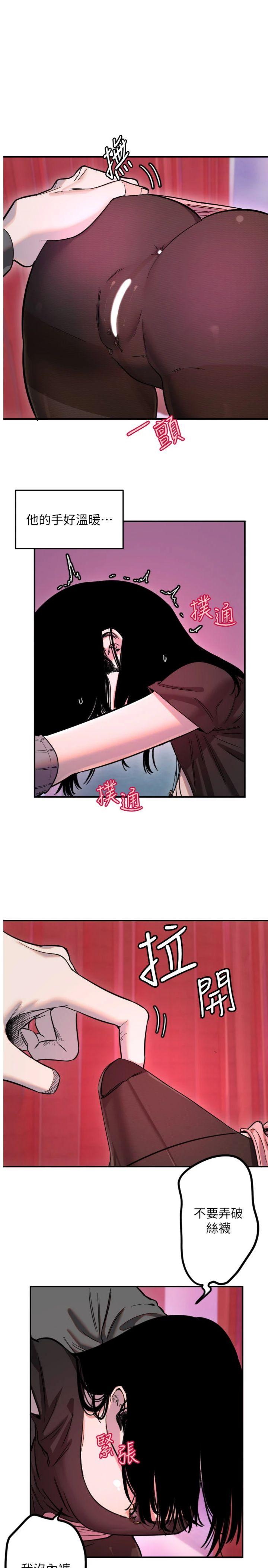 第57話 - 我們專屬的性愛四格♥