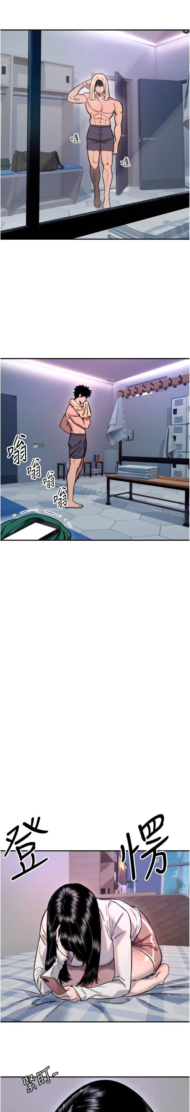 第60話 - 真心話時間