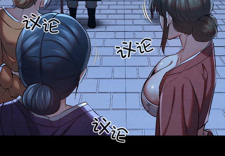 第12話