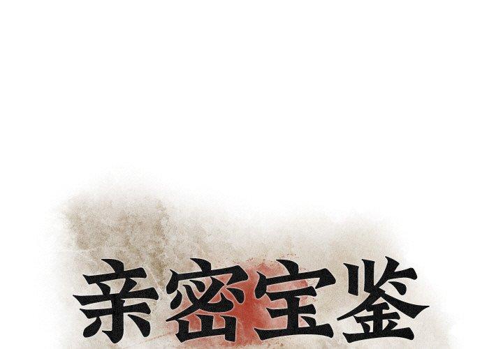 第21話