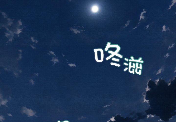 第23話