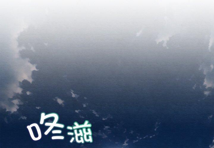 第23話