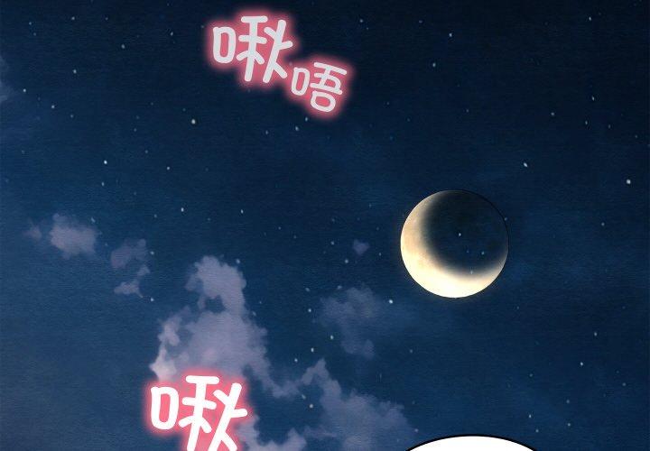 第24話