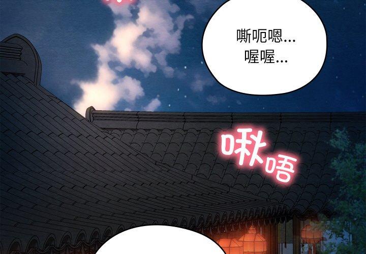 第24話
