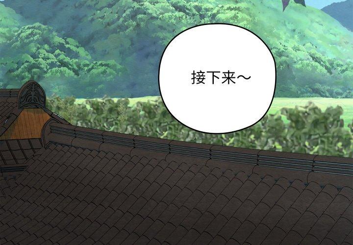 第26話