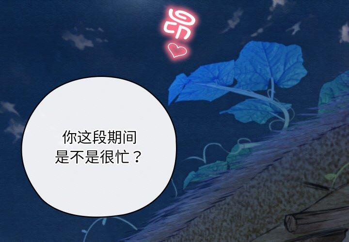 第29話