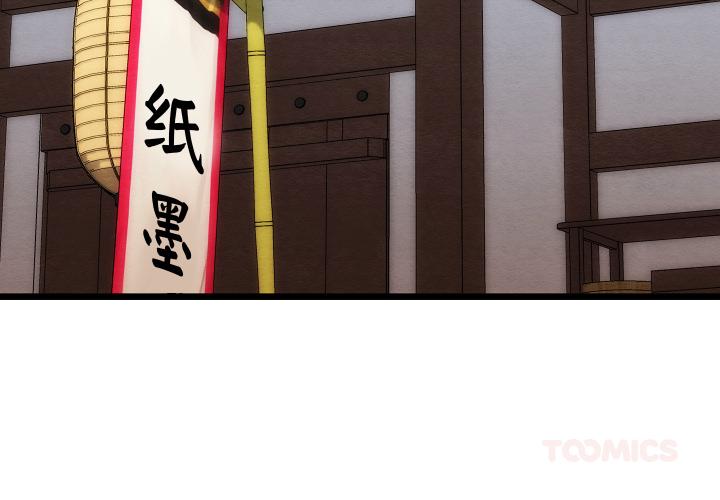 第30話