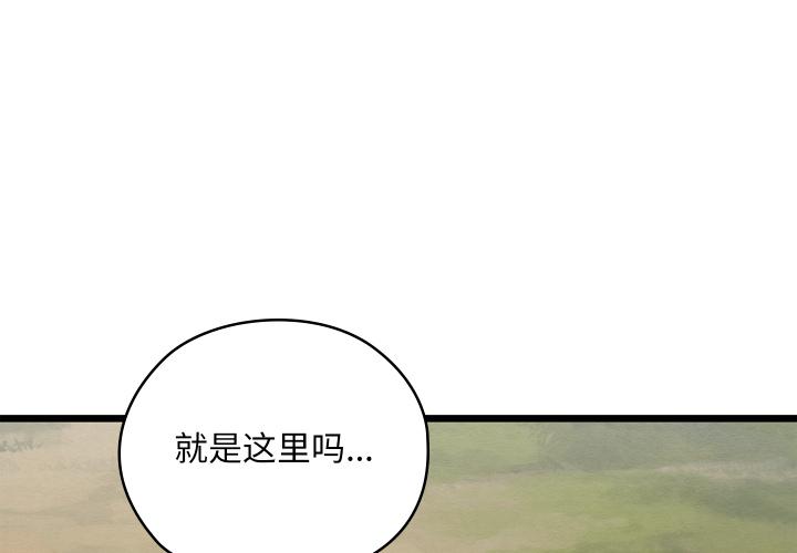 第32話