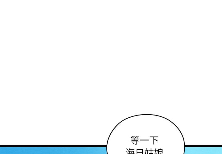 第35話