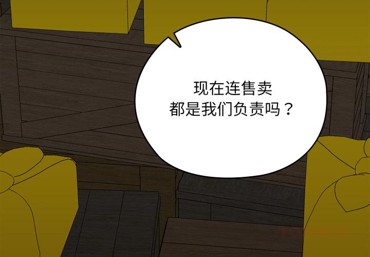 第37話