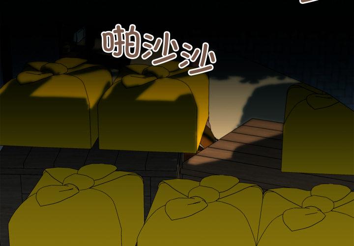 第37話