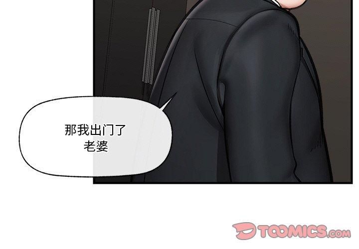 第16話