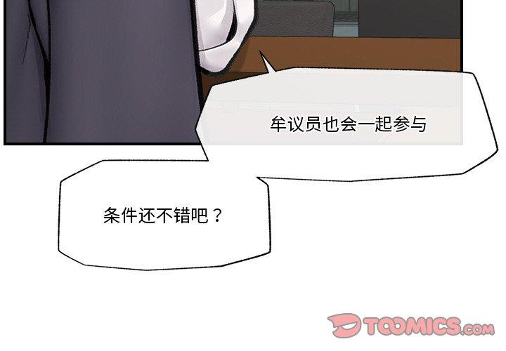 第17話