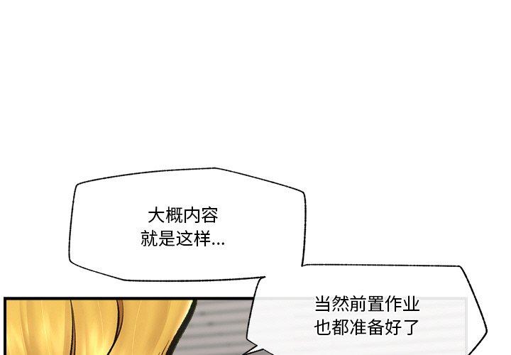 第17話