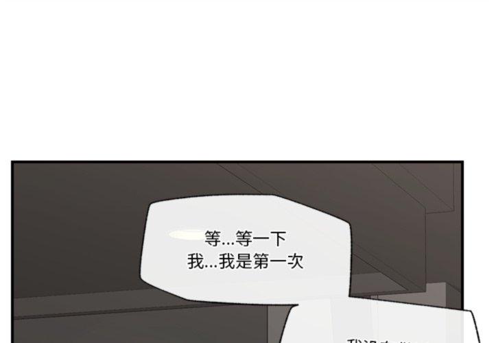 第20話