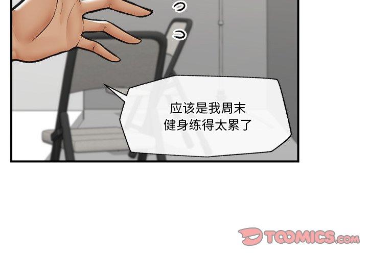 第23話