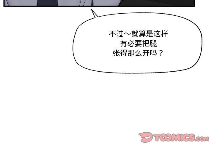 第24話