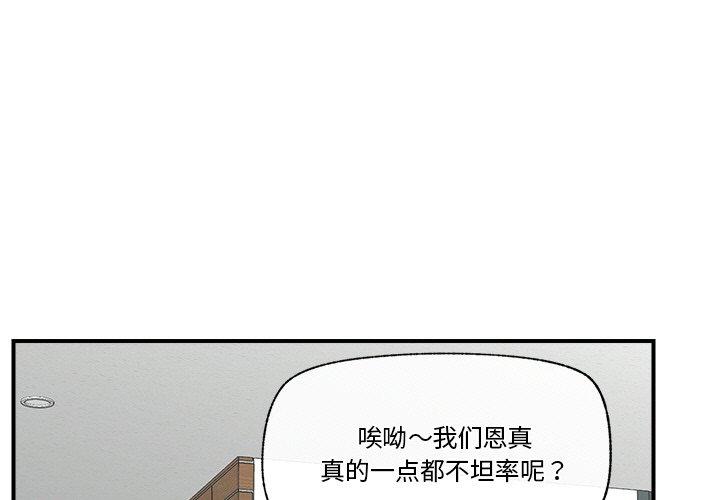 第24話