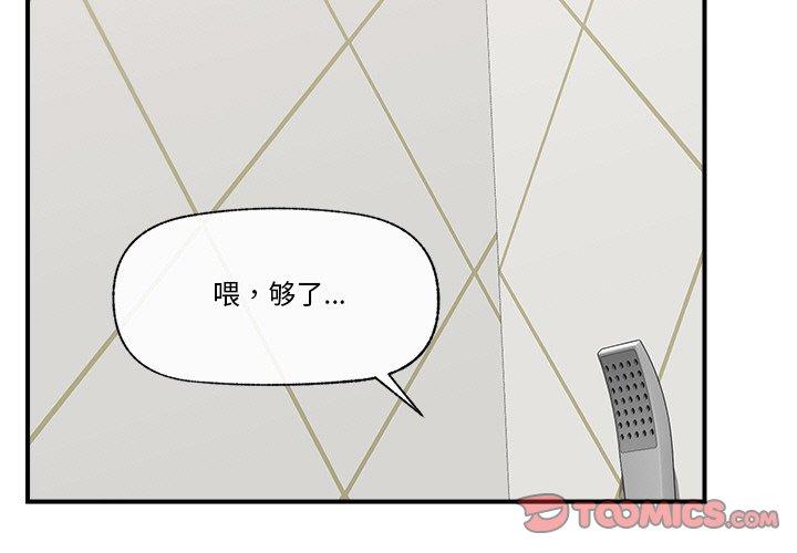 第25話
