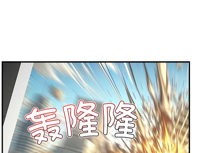 第29話