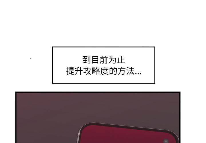 第33話