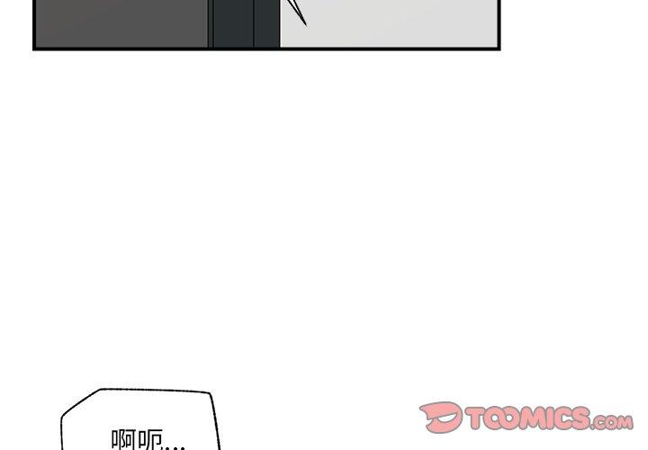 第44話