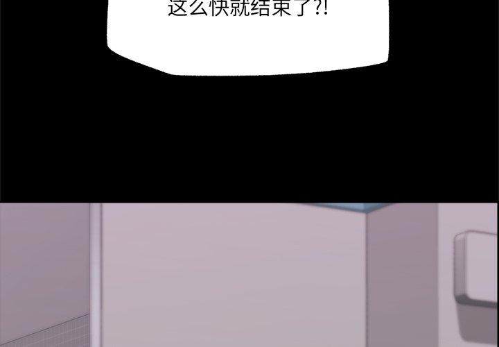 第53話