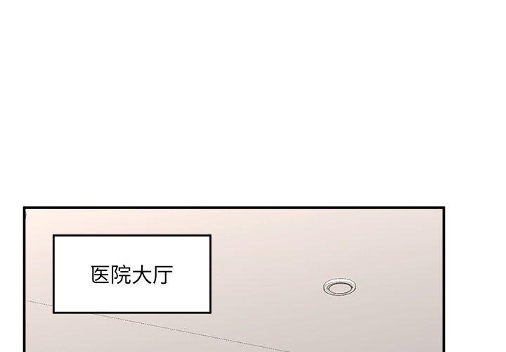 第55話