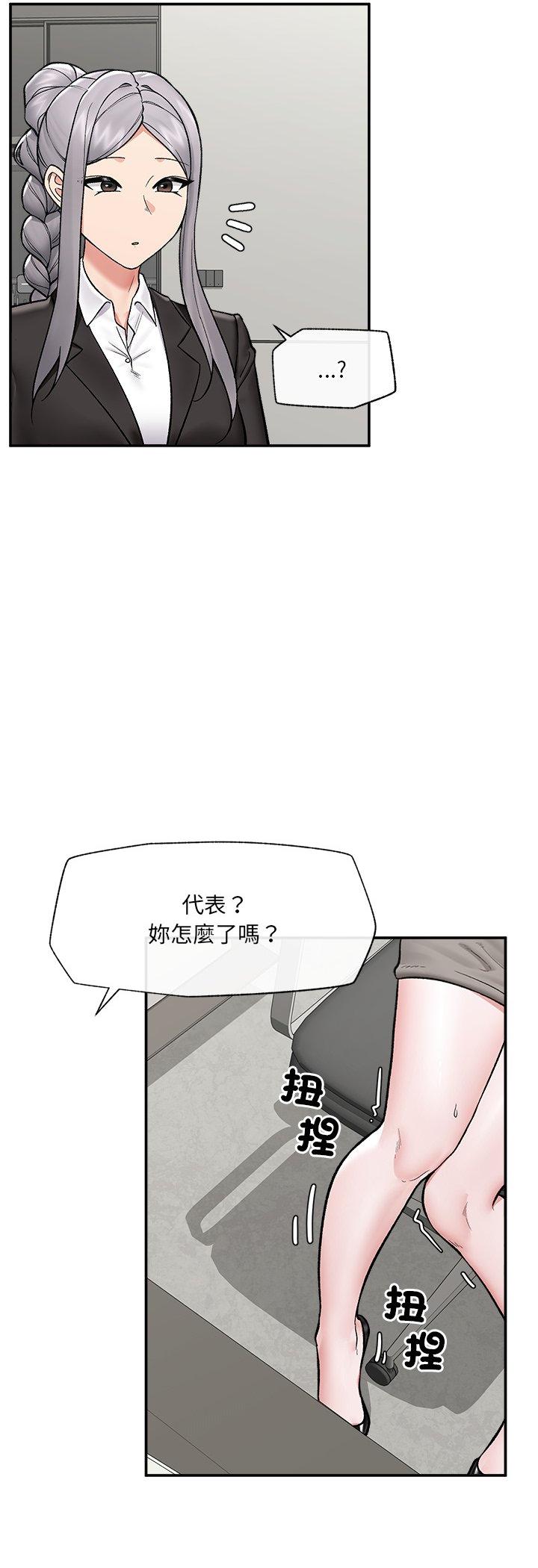 第59話
