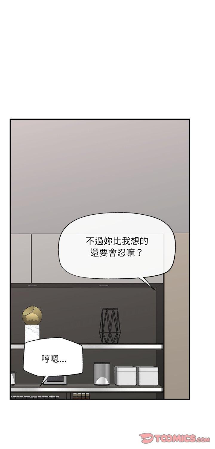 第63話