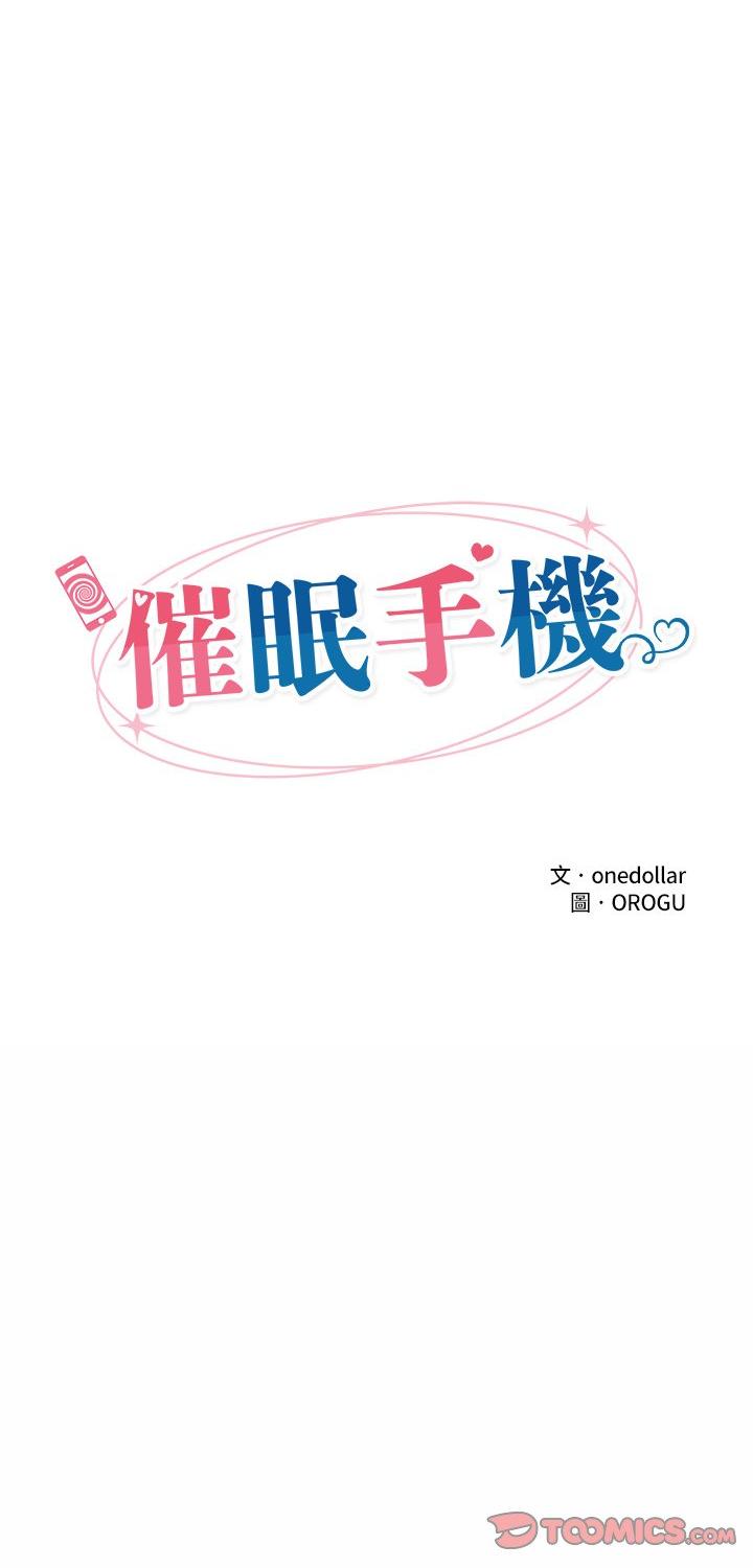 第64話