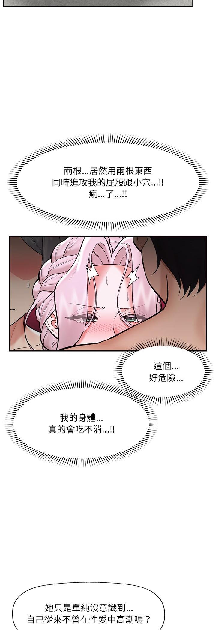 第64話